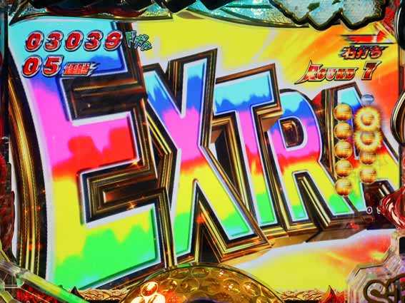 EXTRA