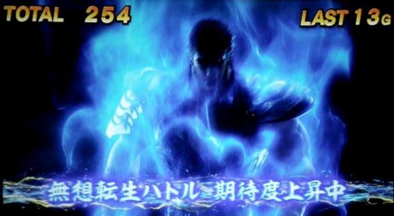北斗の拳　スペシャルエピソード