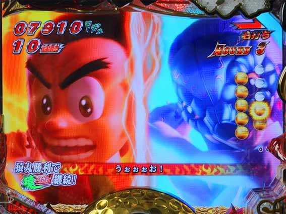 プロゴルファー猿　赤テロップ