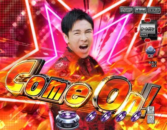 GOGO郷　連続演出