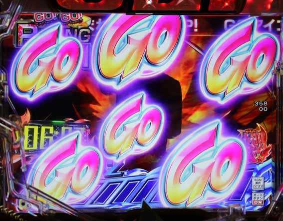 GOGO郷　RISING RUSH