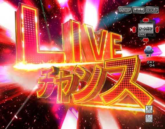 GOGO郷　ライブチャンス