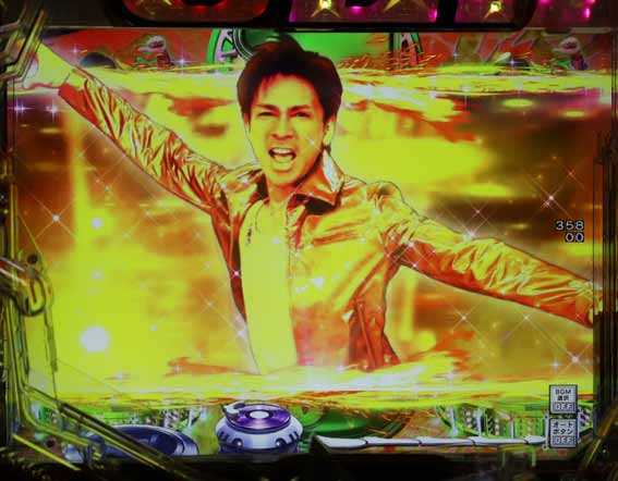GOGO郷　実写カットイン