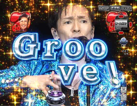 GOGO郷　男願Groove
