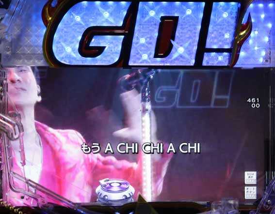 GOGO郷　ロゴギミック
