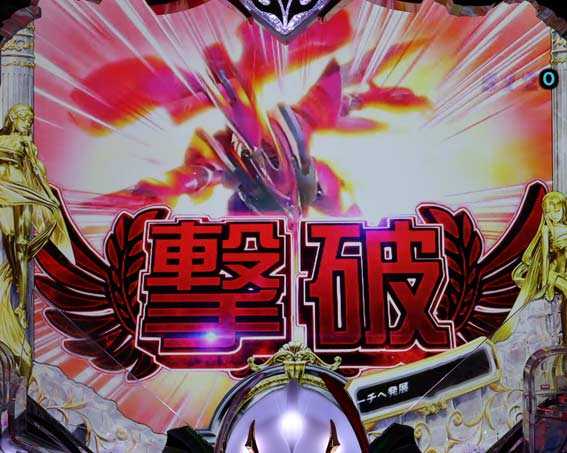ダンバイン2　マーベルステップアップ
