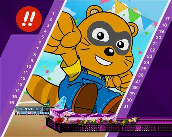 乃木坂46 トレジャー　たぬ吉