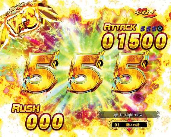 ダンバイン2　奇数