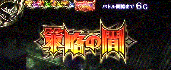 オーバーロード2　策略の間