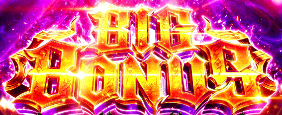 オーバーロード2　BIG