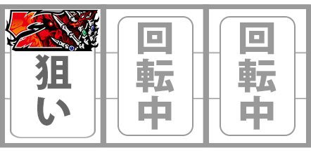 オーバーロード2　打ち方
