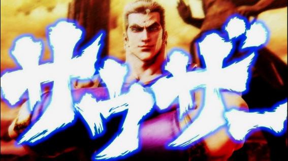 北斗の拳　バトルボーナス