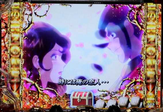eルパン　不二子出会い予告