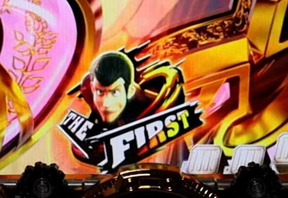 eルパン　THE FIRST保留