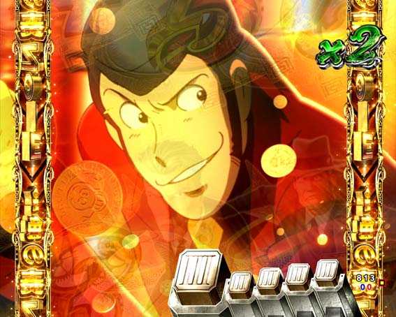 eルパン　金色の奏ゾーン