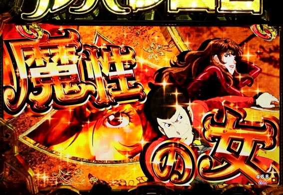 eルパン　カットイン