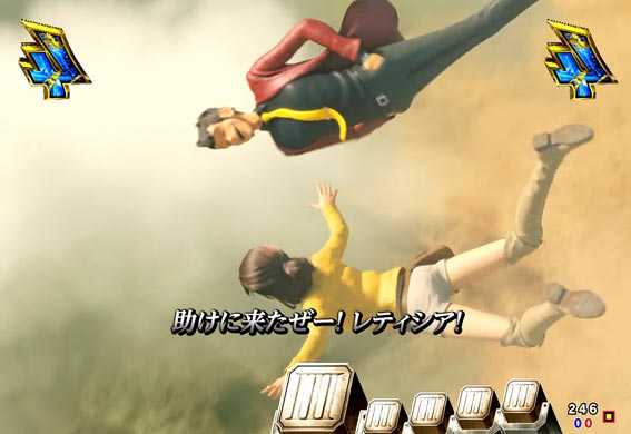 eルパン　ダイビングリーチ