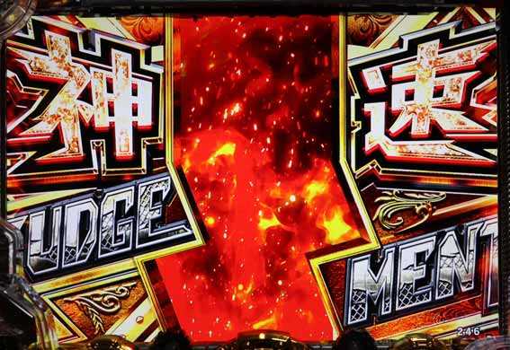 eルパン　シャッター