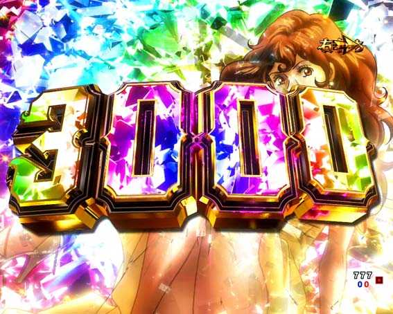 eルパン　3000ボーナス