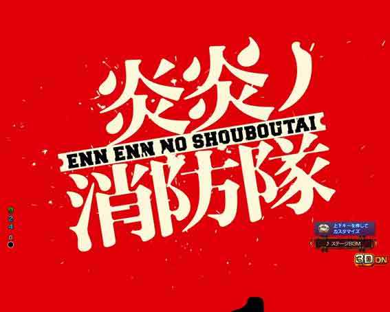 背景変化