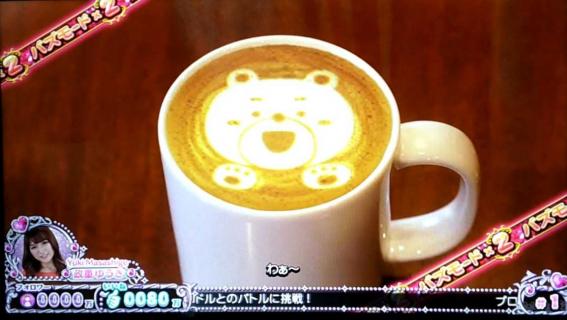 スロドル　バズモード