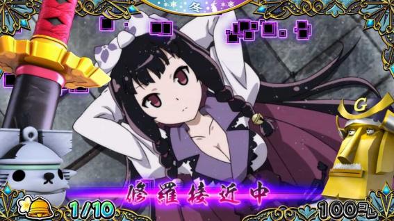 戦コレ5　演出法則