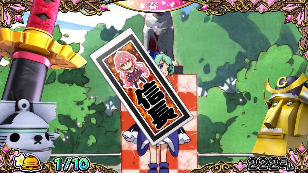 戦コレ5　演出法則