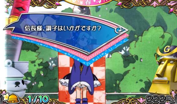 戦コレ5　演出法則