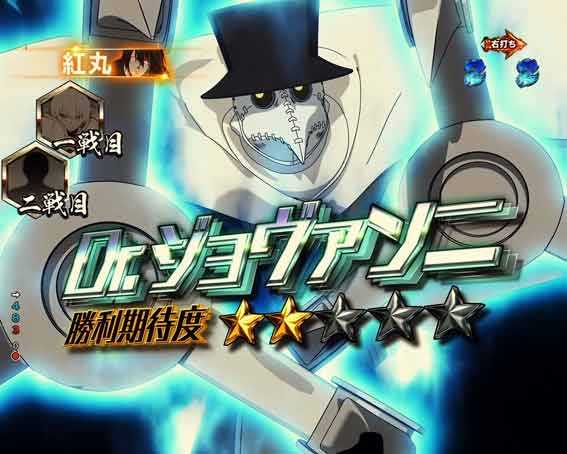 炎炎ノ消防隊　