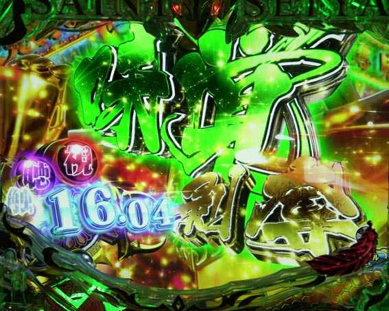e聖闘士星矢　シャカモード