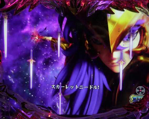 e聖闘士星矢　スカーレットニードル予告