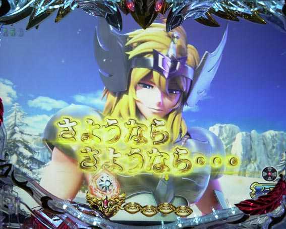 e聖闘士星矢　マーマへの誓い予告
