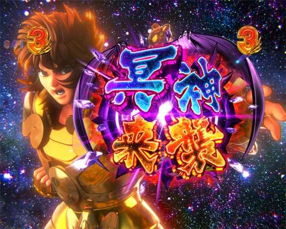 e聖闘士星矢　童虎