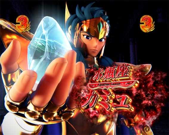 e聖闘士星矢　赤タイトル