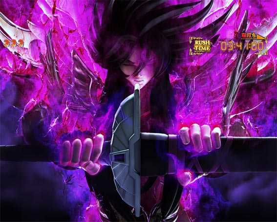 e聖闘士星矢　冥王モード