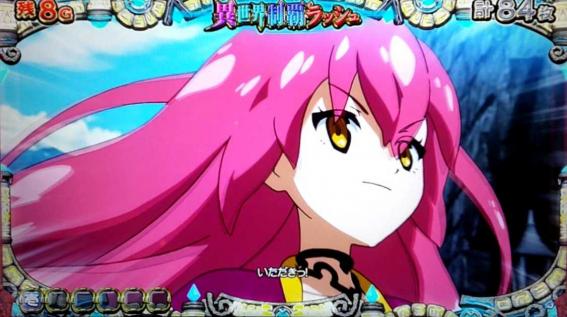 戦コレ5　演出法則