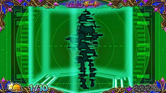 戦コレ5　演出法則