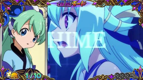 戦コレ5　演出法則