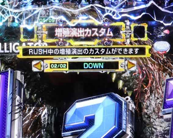 バイオハザードRE2　カスタマイズ
