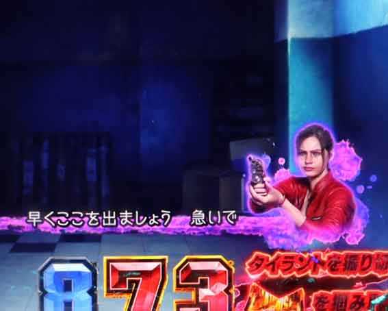 バイオハザードRE2　会話予告