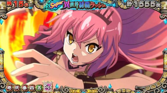 戦コレ5　演出法則