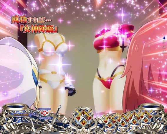 魅惑の大変身イベント