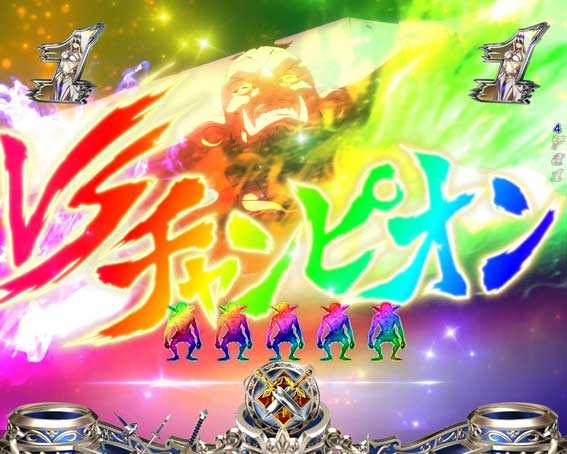 ゴブリンスレイヤー　虹タイトル