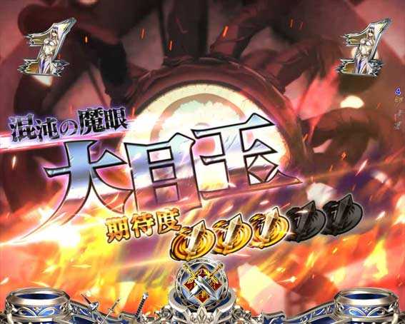 ゴブリンスレイヤー　大目玉