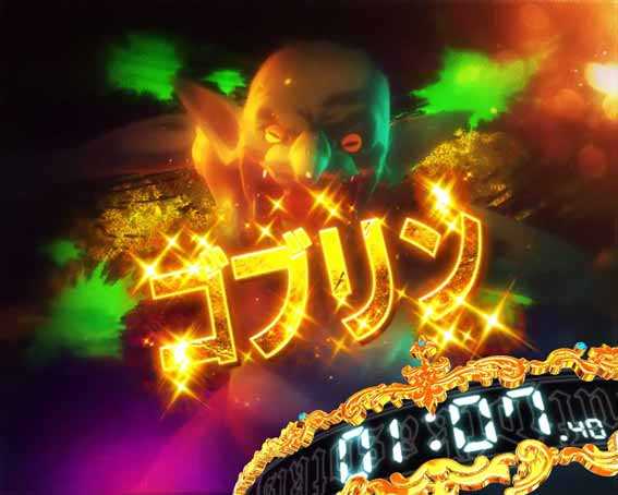 ゴブリンスレイヤー 金文字