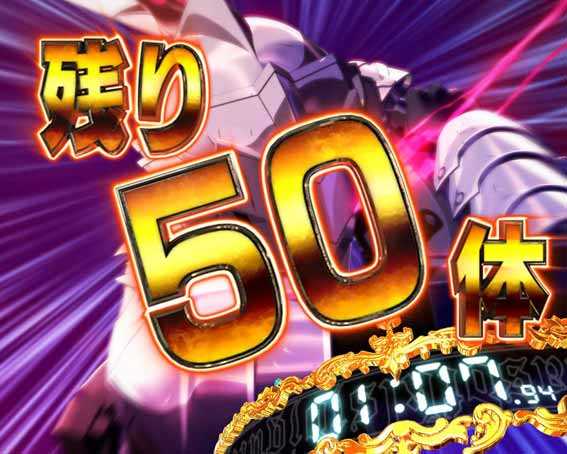 ゴブリンスレイヤー　殲滅アタック