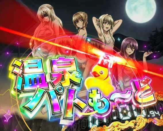 ゴブリンスレイヤー　タイトル画面