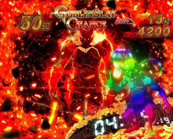ゴブリンスレイヤー レインボーゴブリン