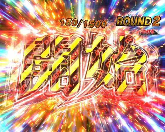 ゴブリンスレイヤー　開始