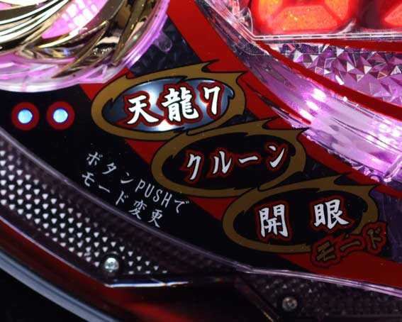 モード